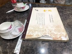 -金阁家常菜(贵阳路店)