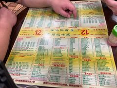 -顺记冰室(宝华路店)