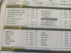 -一品小笼(金融街店)