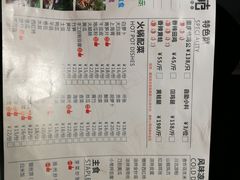 菜单-楚湘苑(商品街大道店)