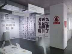 -成都失恋馆