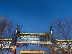 -北京前门大栅栏