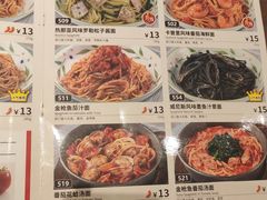 -萨莉亚意式餐厅(杭州滨江天街店)