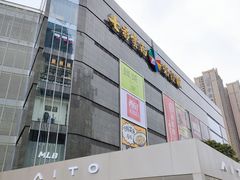 -七彩云南第壹城