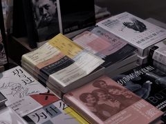 -茑屋书店(天目里店)