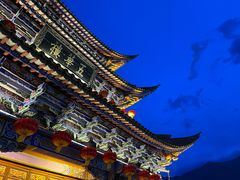 -大理古城
