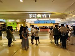 -天河城购物中心