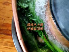 -元盛居(生态大街店)