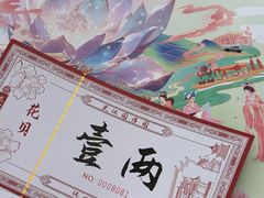 -武汉园博园(武汉自然博物馆)