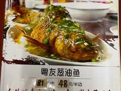 -粤友餐厅