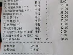 -海底捞火锅(高科广场店)