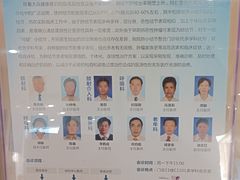 -上海交通大学医学院附属瑞金医院(总院)