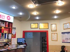 -朱氏胖子烂火锅(洪崖洞店)