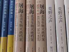 -PAGEONE(北京坊店)