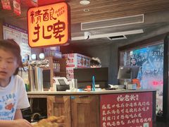 -杨老头鲜货烧烤(太古里店)