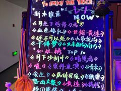 -LIENOW来闹密室剧本推理&狼人杀(李家村万达广场店)
