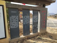 -西柏坡红色胜典景区