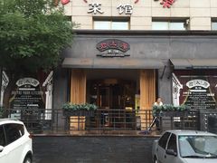 门面-老太原菜馆(南宫店)