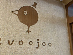 -evoojoo面包商店