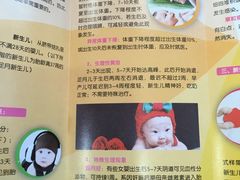 -湖南省妇幼保健院(兴汉门院区)