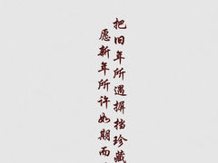 -非同凡相照相馆(咸水沽店)
