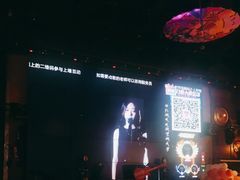 -胡桃里乐队酒馆(广州塔店)