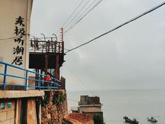 -东极岛景区