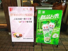 -梧州双钱龟苓膏(丽港航母店)