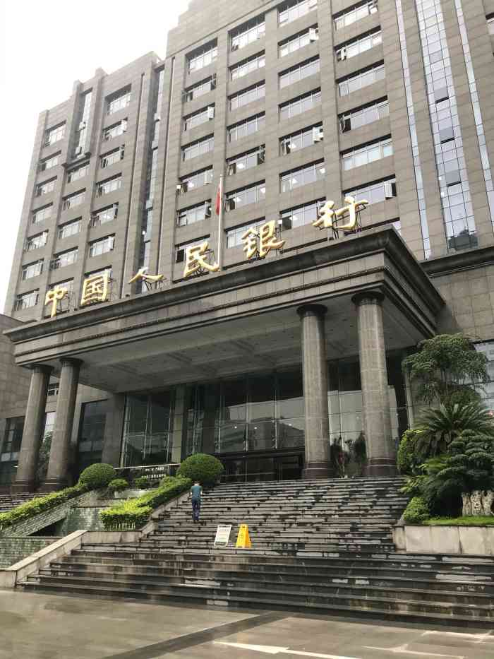 中国人民银行营业管理部(红锦大道店)-"守门口的个别小姐姐可能上班