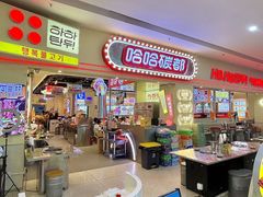 -哈哈碳都·牛肋条无限自助烤肉(宝龙店)