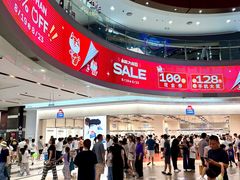 -永旺梦乐城(金银潭店)
