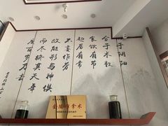 -医济堂·中医养生·经络理疗(凤凰西街店)