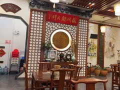 -同得兴面馆.苏式面.三虾面(园区店)