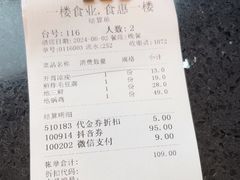 -一楼食业·食惠一楼