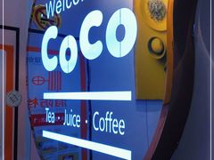 -CoCo都可(高新新力店)