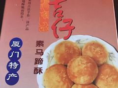 -阿吉仔(大元路店)