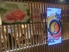 -温野菜涮涮锅(西单大悦城店)