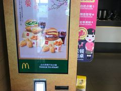 -麦当劳(七宝乐购店)
