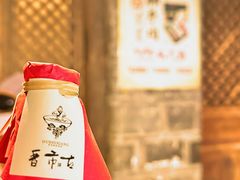 -古市香跷脚牛肉·非遗传承单位