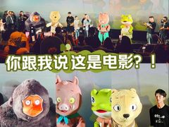 -英皇电影城(英皇集团中心IMAX店)