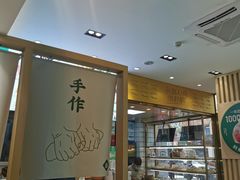 -袁记云饺(西安路店)