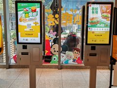-麦当劳(苏州中心星悦汇店)