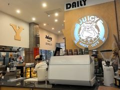 -Juicy Bakery(瑞景店)