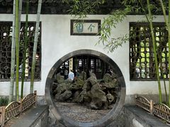 -个园
