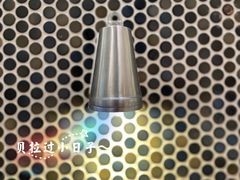 -Radar Coffee(思南路店)