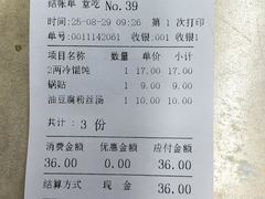 -玉华饮食店(茅台路店)