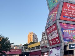 -证大大拇指广场(芳甸路店)