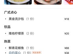 -猪腰世家·粤菜猪腰汤(江西路店)