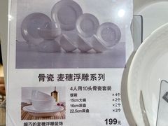 -NITORI 宜得利家居(上海中山公园龙之梦店)