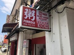 -青屋虾面